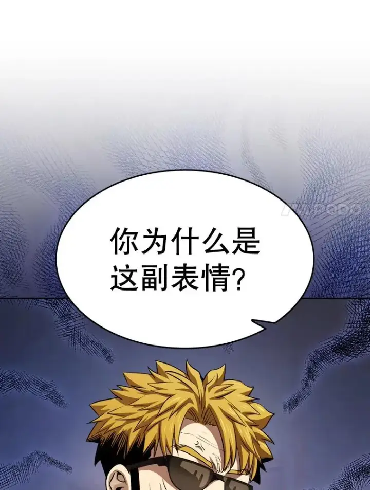 《从地狱归来的圣座》126.深渊人图7