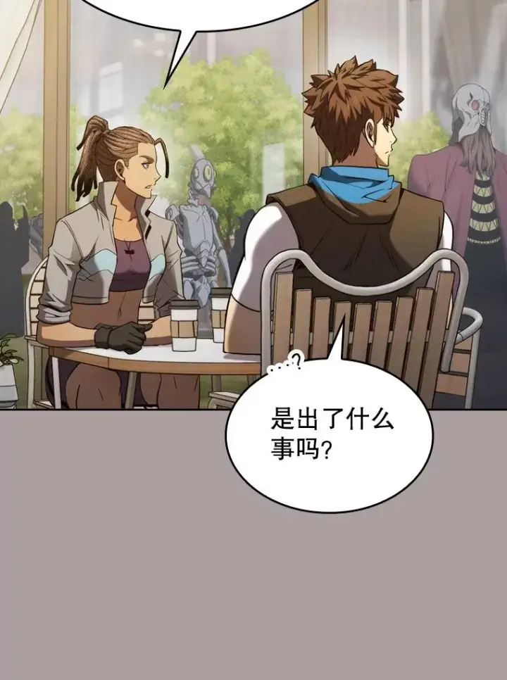 《从地狱归来的圣座》126.深渊人图71