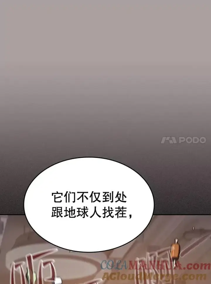 《从地狱归来的圣座》126.深渊人图73