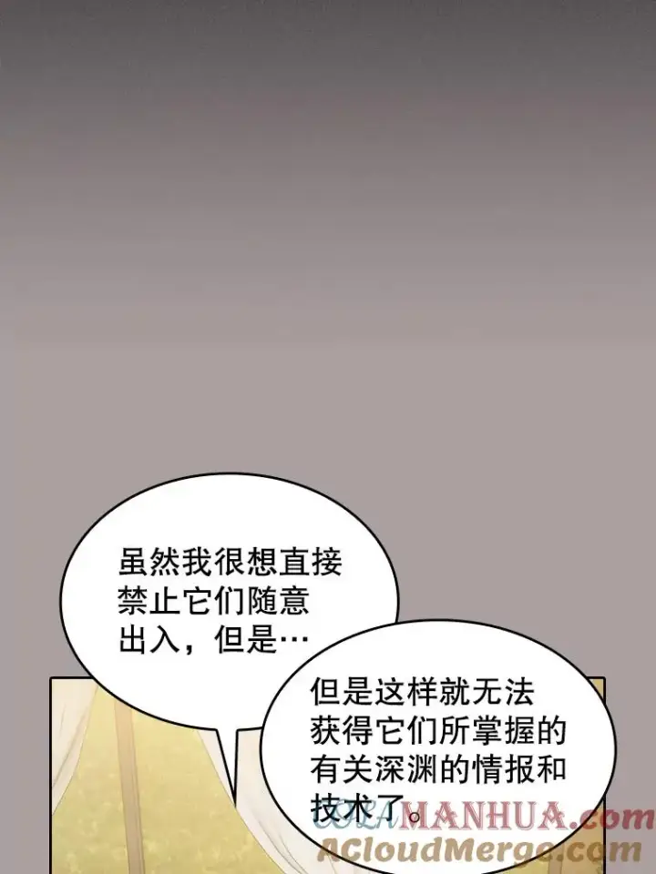 《从地狱归来的圣座》126.深渊人图77