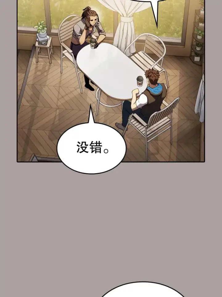 《从地狱归来的圣座》126.深渊人图78