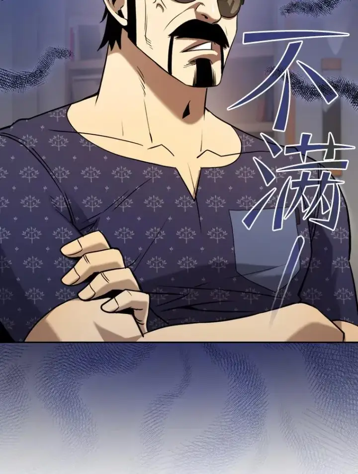 《从地狱归来的圣座》126.深渊人图8