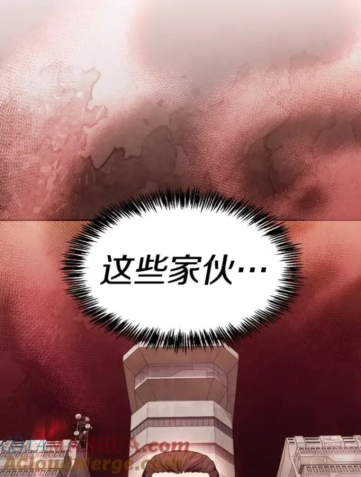 漫画《从地狱归来的圣座》127.提议第109张图