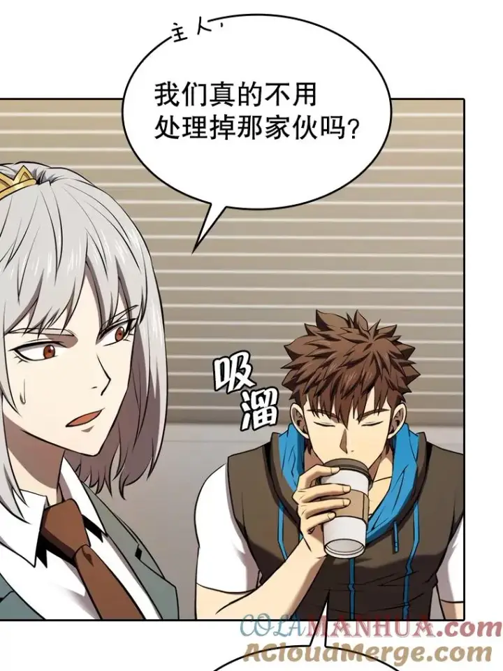 漫画《从地狱归来的圣座》127.提议第37张图