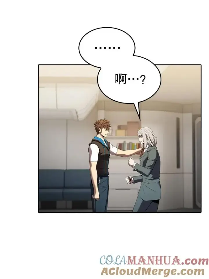 漫画《从地狱归来的圣座》127.提议第53张图