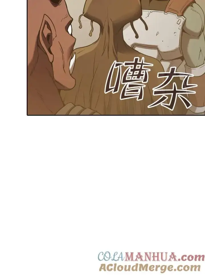 漫画《从地狱归来的圣座》127.提议第57张图