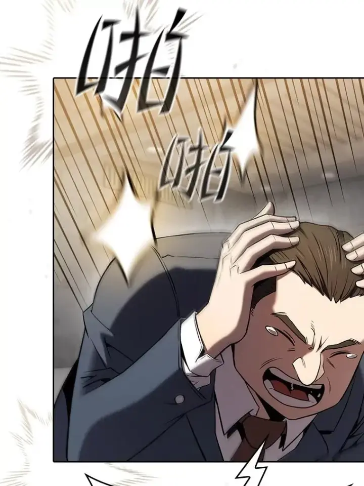 漫画《从地狱归来的圣座》127.提议第83张图