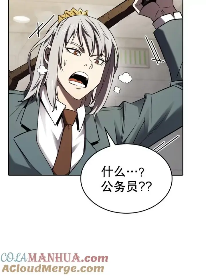 漫画《从地狱归来的圣座》127.提议第85张图