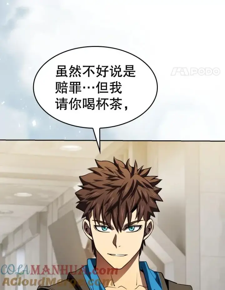 漫画《从地狱归来的圣座》127.提议第97张图
