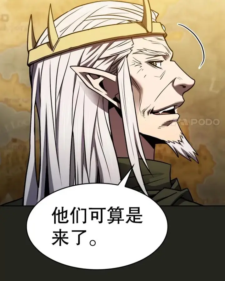 漫画《从地狱归来的圣座》128.提议（2）第104张图