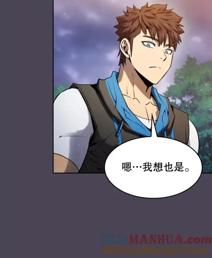 漫画《从地狱归来的圣座》128.提议（2）第29张图