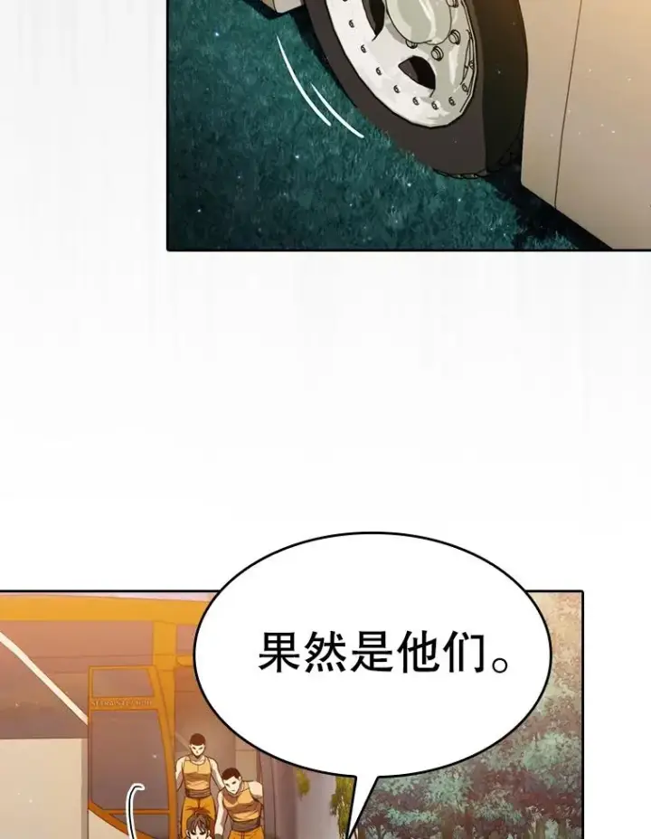 漫画《从地狱归来的圣座》128.提议（2）第36张图