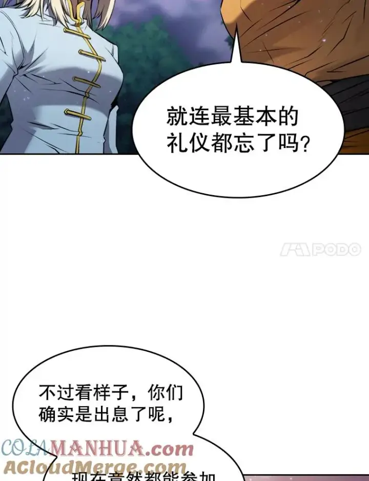 漫画《从地狱归来的圣座》128.提议（2）第45张图