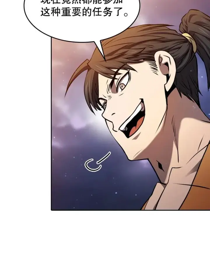 漫画《从地狱归来的圣座》128.提议（2）第46张图