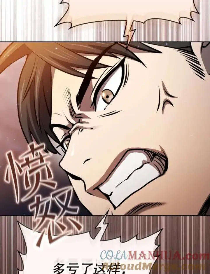漫画《从地狱归来的圣座》128.提议（2）第49张图