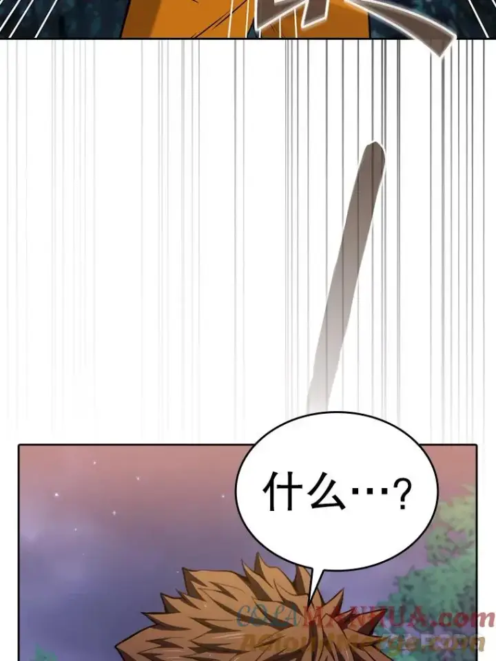 漫画《从地狱归来的圣座》128.提议（2）第85张图