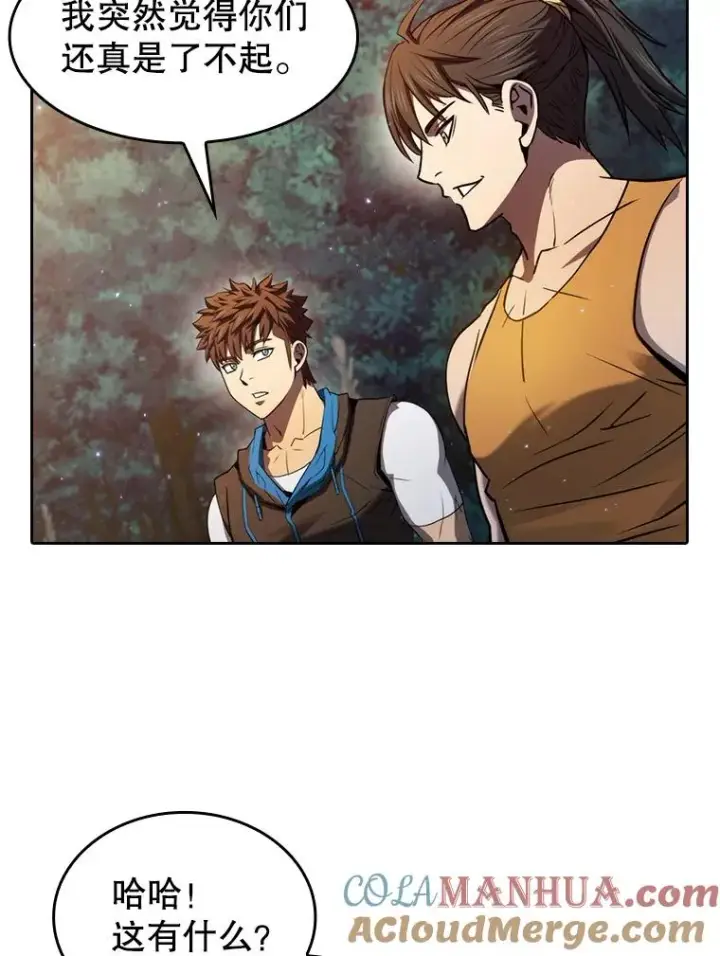 漫画《从地狱归来的圣座》128.提议（2）第93张图