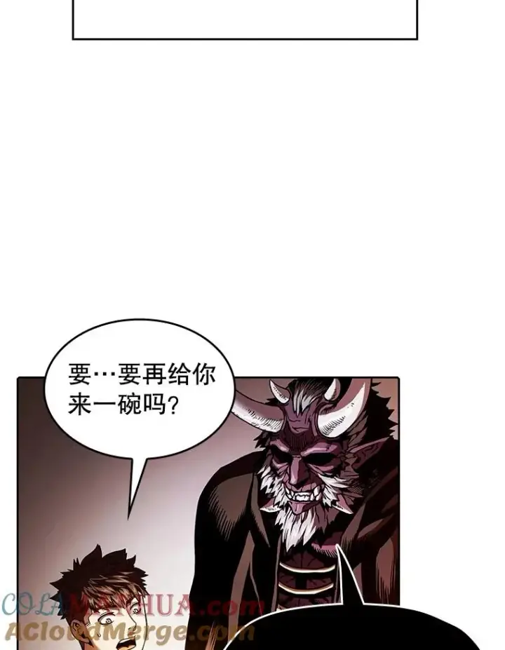 漫画《从地狱归来的圣座》12.巴里高斯第13张图