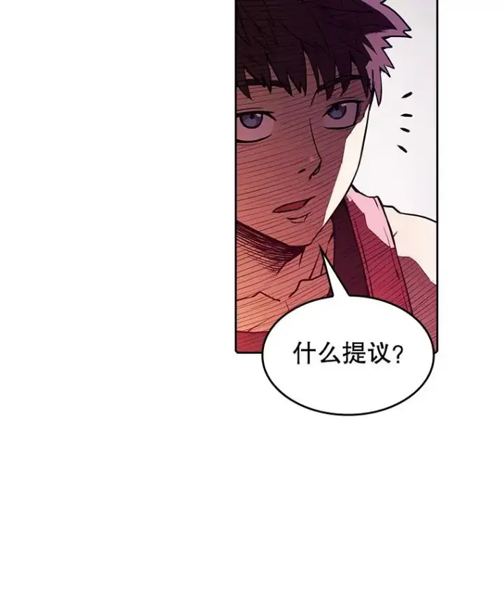 漫画《从地狱归来的圣座》12.巴里高斯第19张图