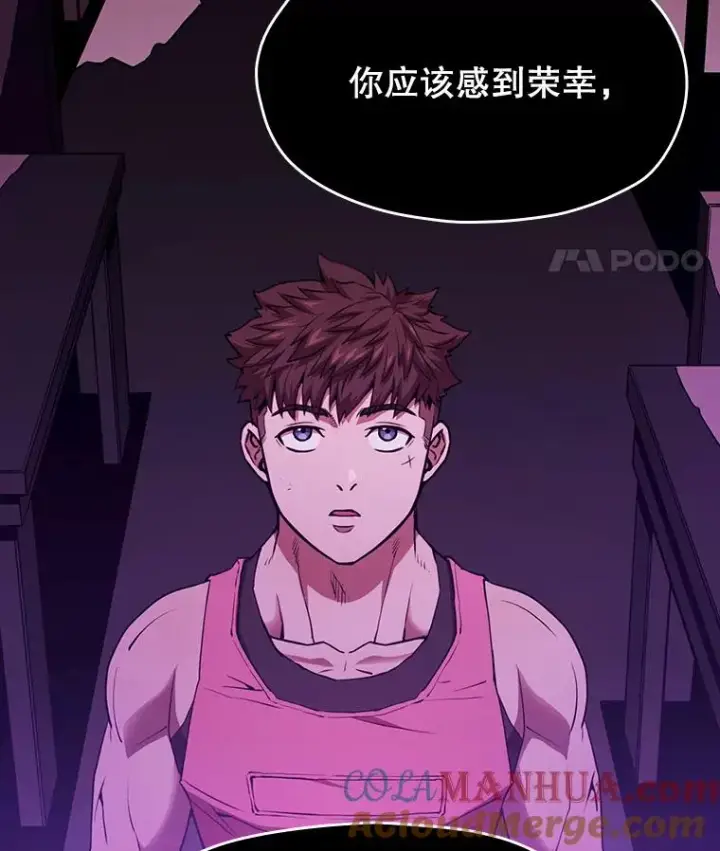 漫画《从地狱归来的圣座》12.巴里高斯第21张图