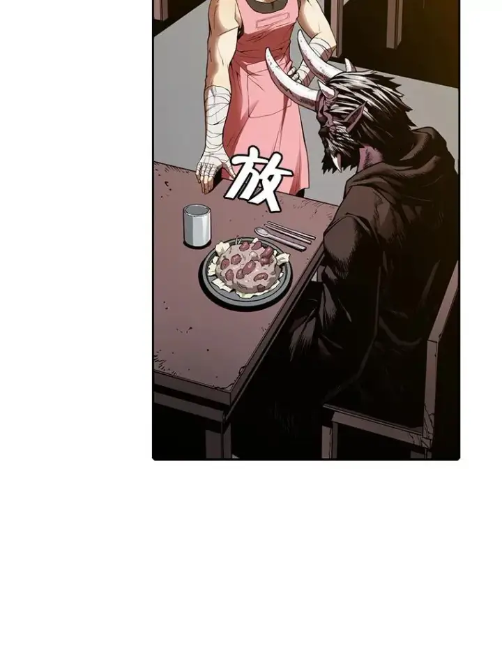 漫画《从地狱归来的圣座》12.巴里高斯第3张图