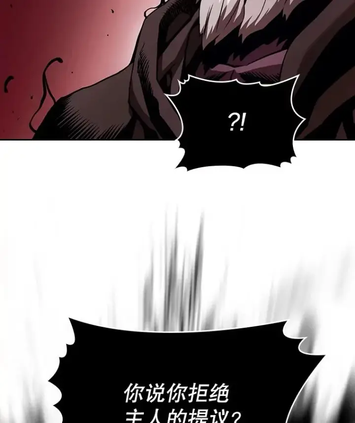 漫画《从地狱归来的圣座》12.巴里高斯第30张图