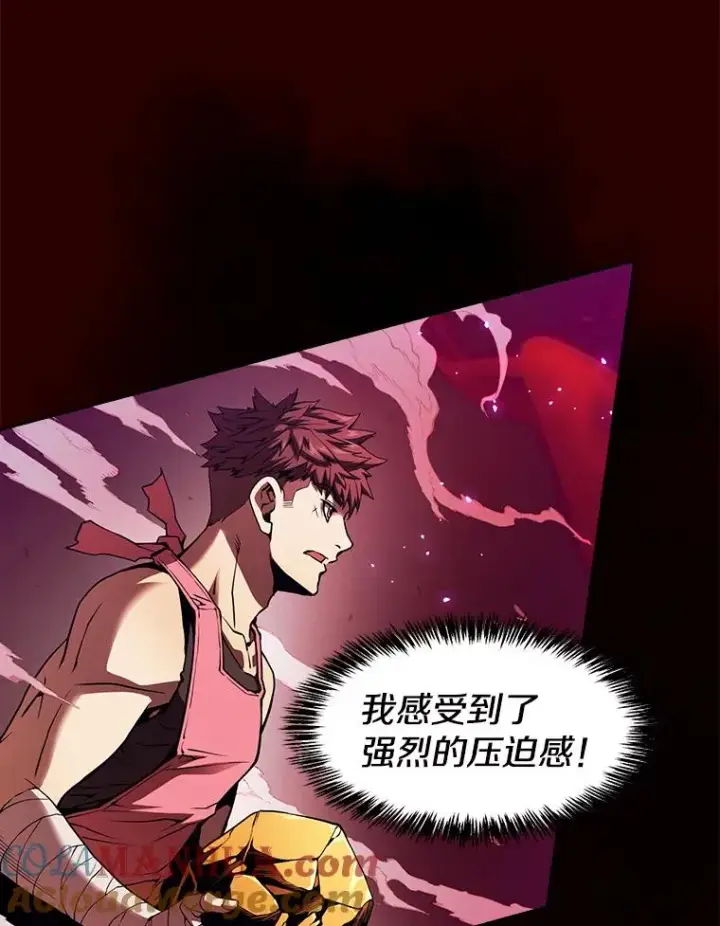漫画《从地狱归来的圣座》12.巴里高斯第33张图
