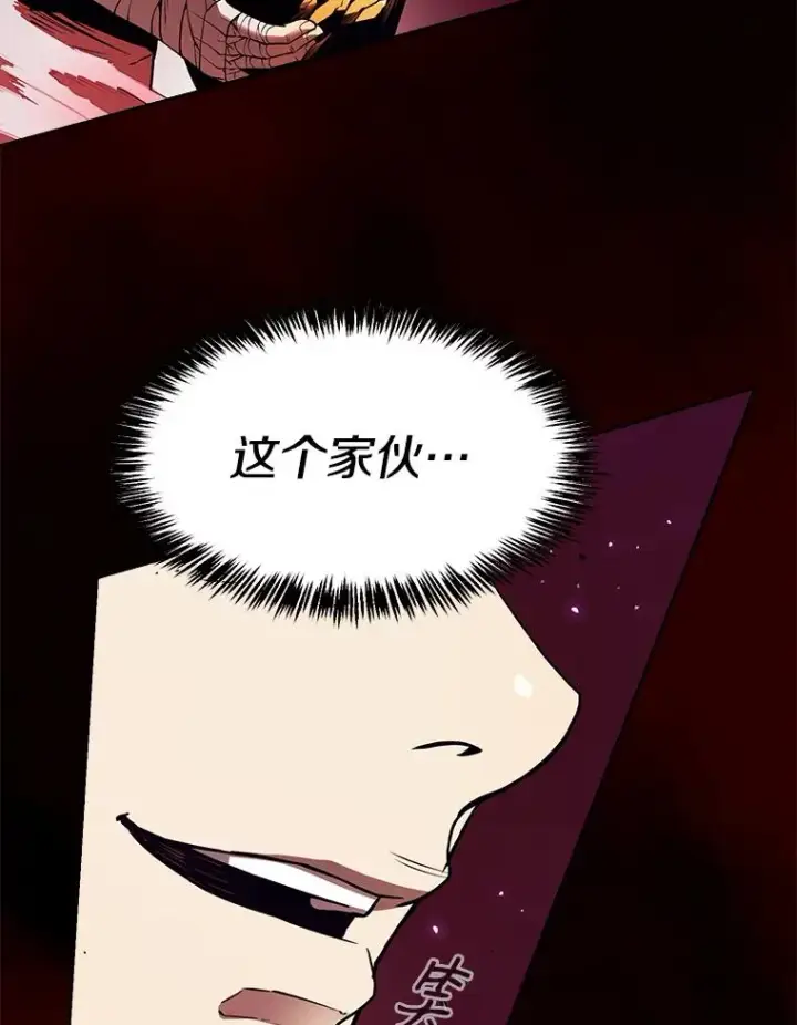 漫画《从地狱归来的圣座》12.巴里高斯第34张图