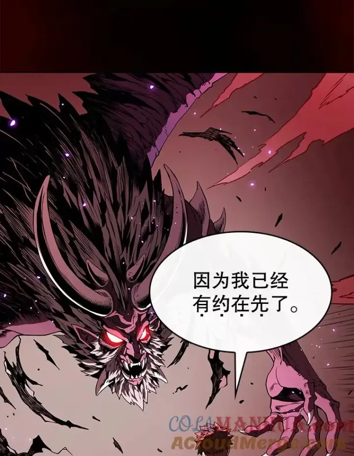 漫画《从地狱归来的圣座》12.巴里高斯第41张图