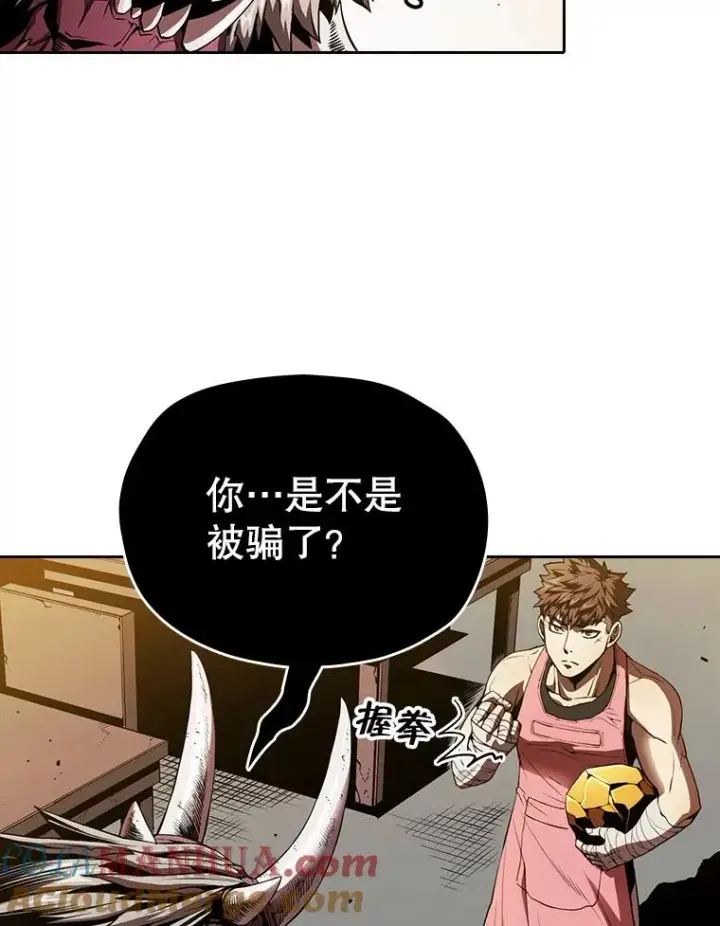 漫画《从地狱归来的圣座》12.巴里高斯第45张图