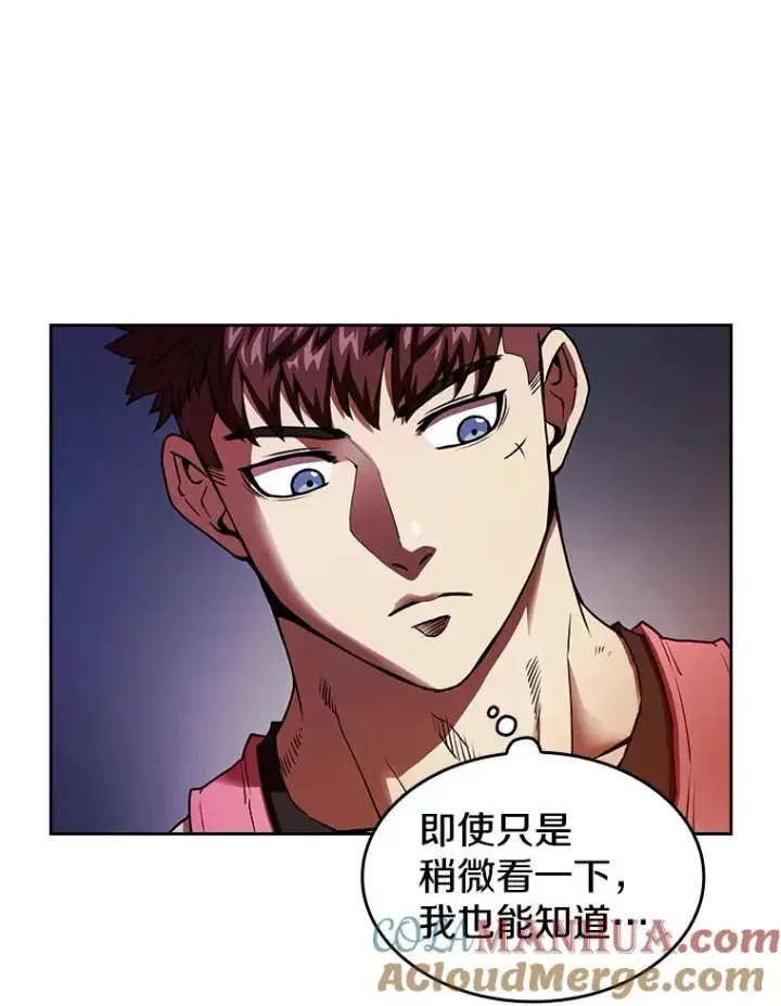 漫画《从地狱归来的圣座》12.巴里高斯第5张图