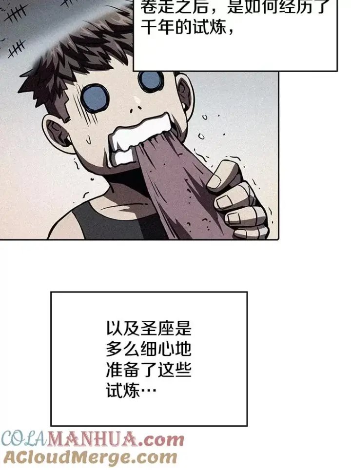 漫画《从地狱归来的圣座》12.巴里高斯第61张图