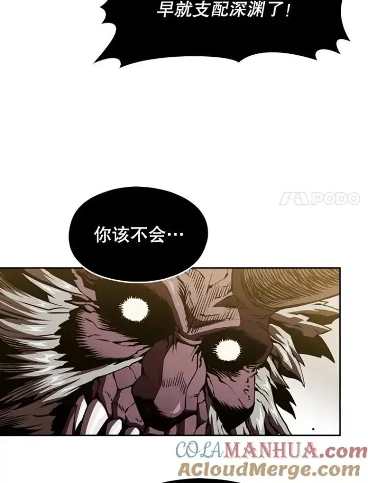 漫画《从地狱归来的圣座》12.巴里高斯第65张图
