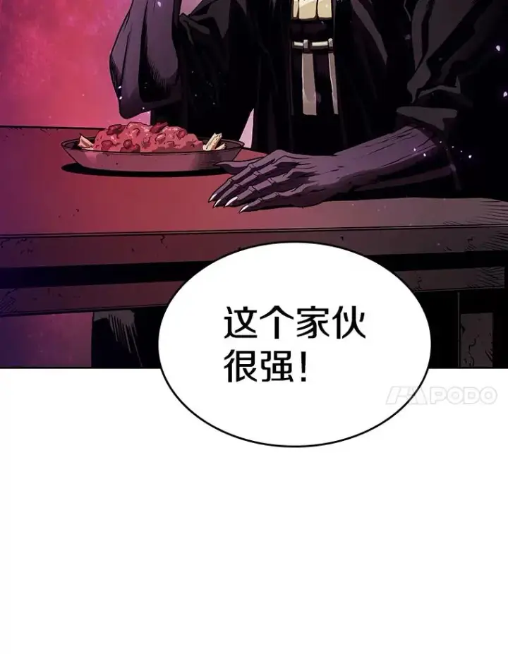 漫画《从地狱归来的圣座》12.巴里高斯第7张图
