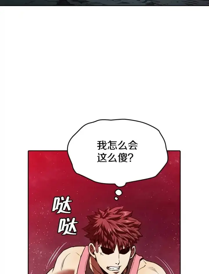 漫画《从地狱归来的圣座》12.巴里高斯第74张图
