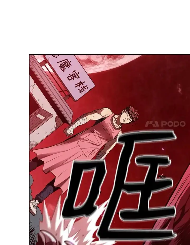 漫画《从地狱归来的圣座》12.巴里高斯第78张图