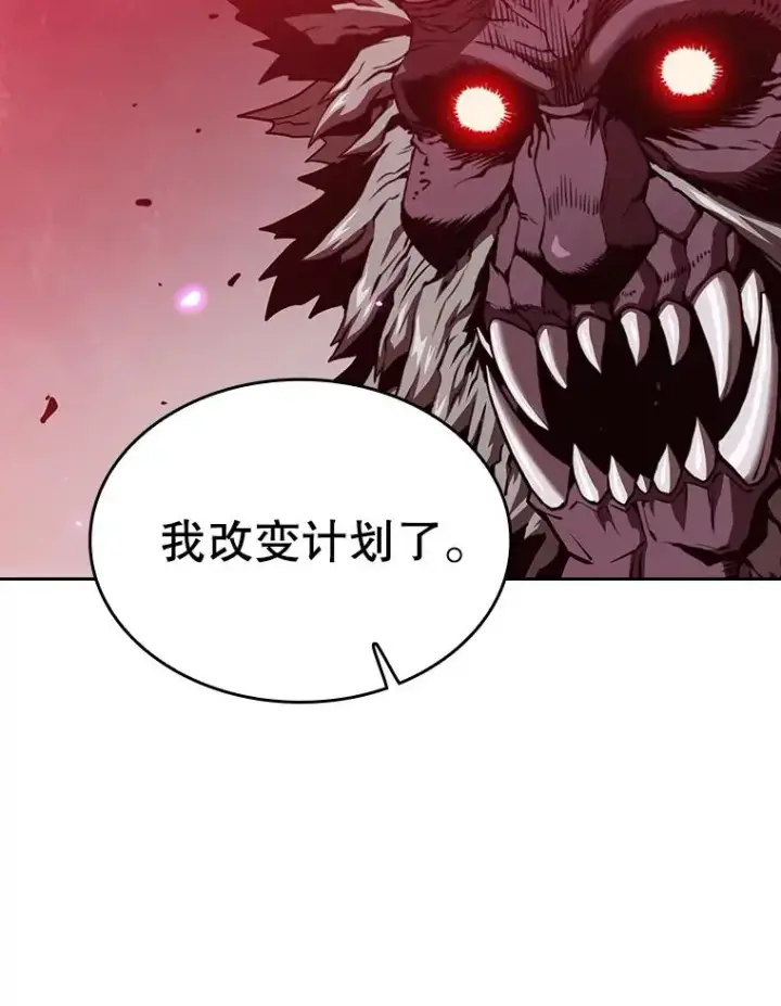 漫画《从地狱归来的圣座》12.巴里高斯第80张图