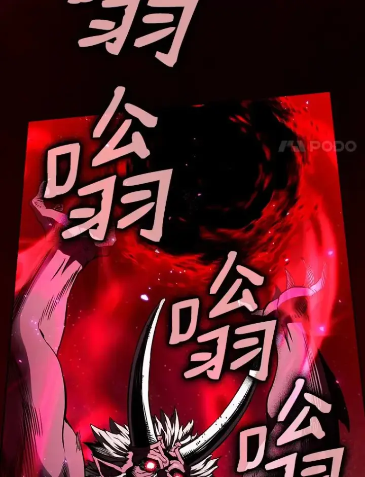 漫画《从地狱归来的圣座》12.巴里高斯第98张图