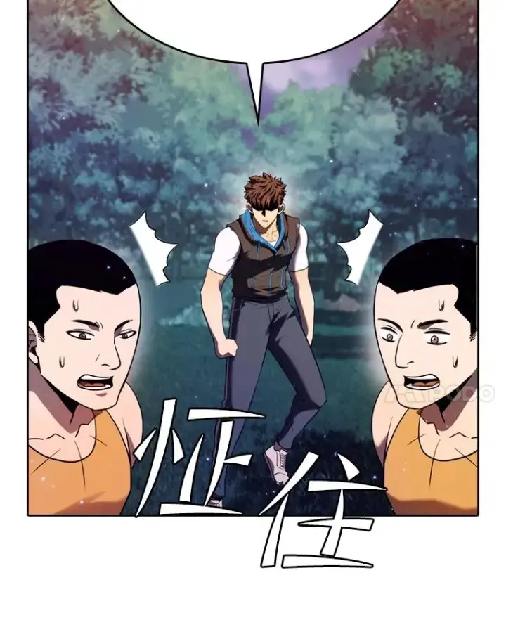 漫画《从地狱归来的圣座》129.妖精的阴谋第104张图
