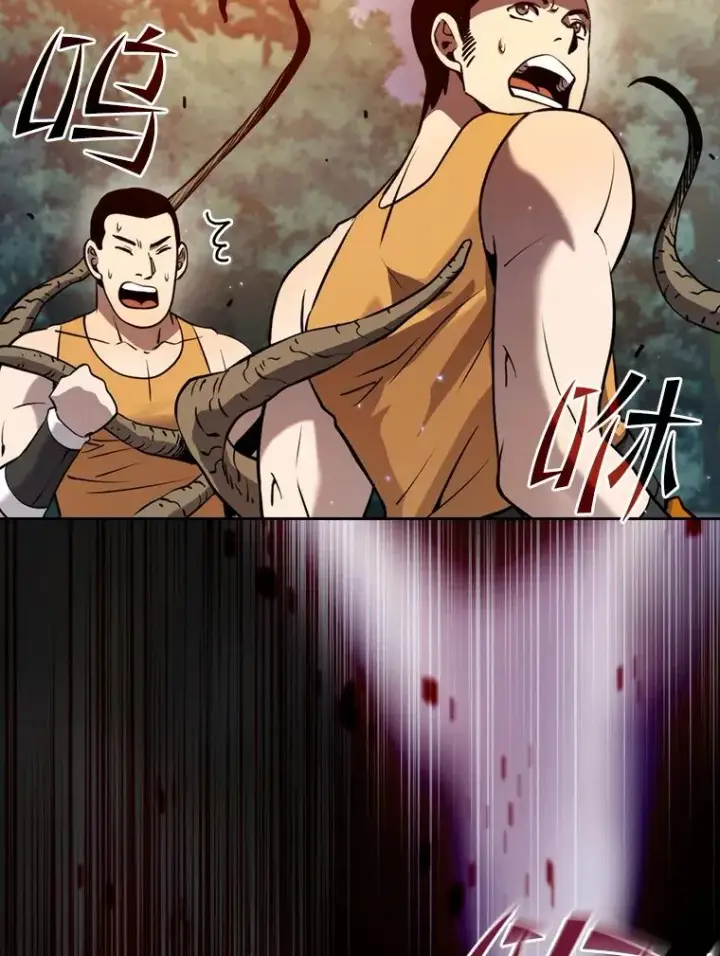 漫画《从地狱归来的圣座》129.妖精的阴谋第112张图