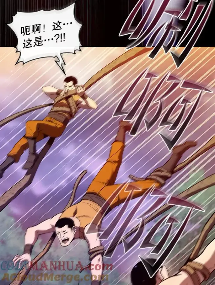 漫画《从地狱归来的圣座》129.妖精的阴谋第113张图