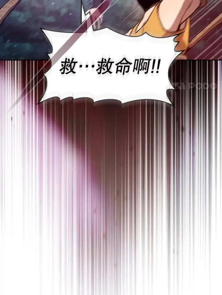 漫画《从地狱归来的圣座》129.妖精的阴谋第114张图