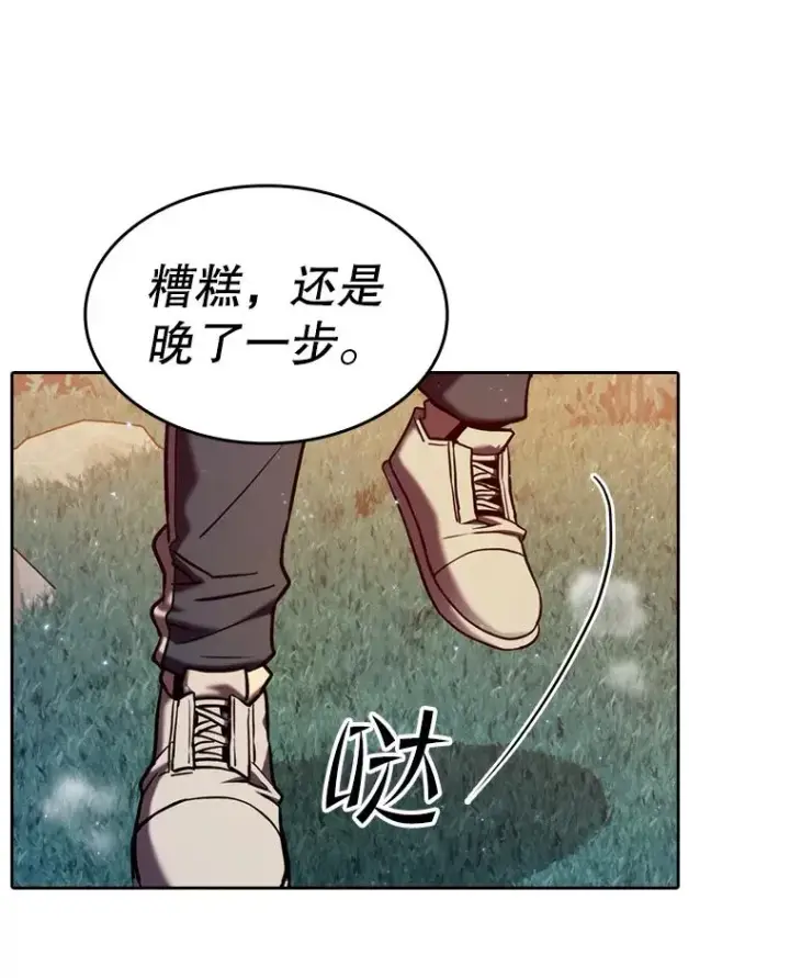 漫画《从地狱归来的圣座》129.妖精的阴谋第118张图