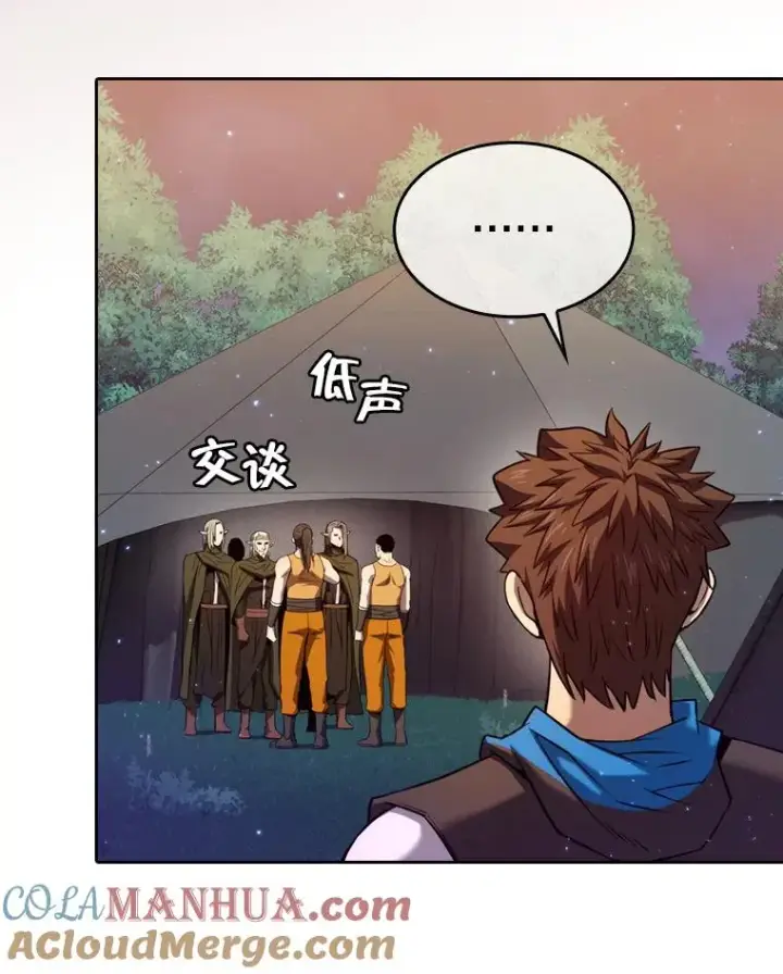 漫画《从地狱归来的圣座》129.妖精的阴谋第13张图