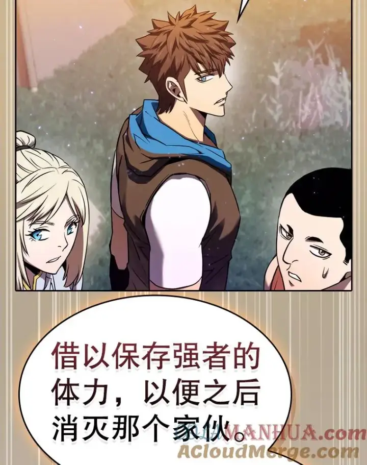 漫画《从地狱归来的圣座》129.妖精的阴谋第49张图