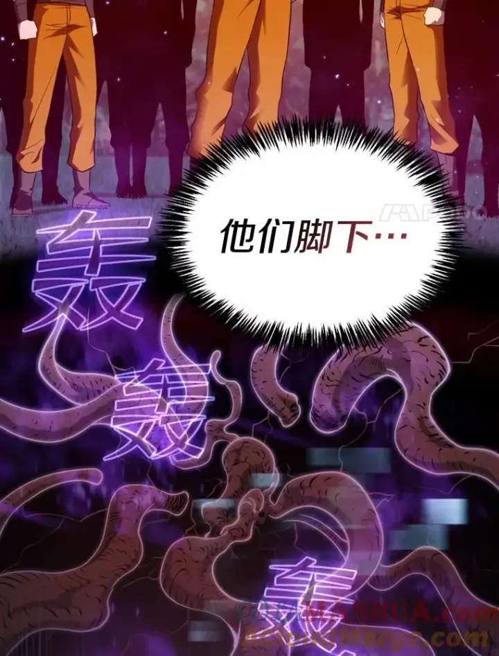 漫画《从地狱归来的圣座》129.妖精的阴谋第81张图