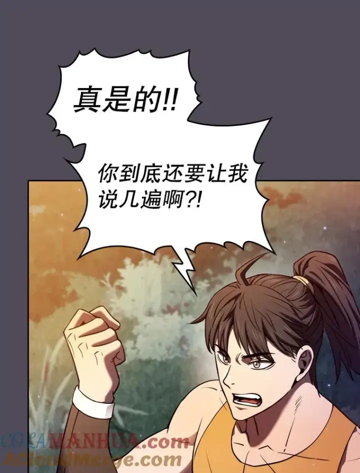 漫画《从地狱归来的圣座》129.妖精的阴谋第85张图