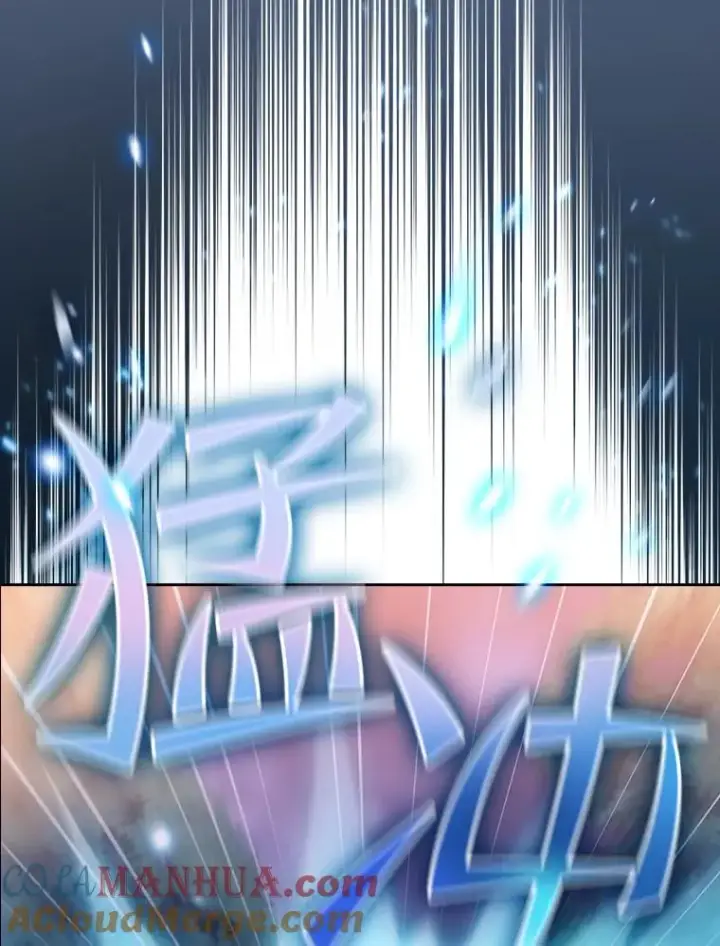 漫画《从地狱归来的圣座》129.妖精的阴谋第89张图
