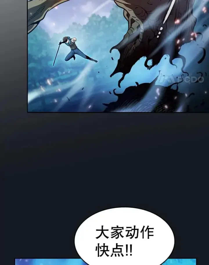 《从地狱归来的圣座》130.食人树图103