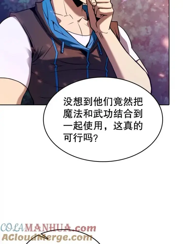 《从地狱归来的圣座》130.食人树图33